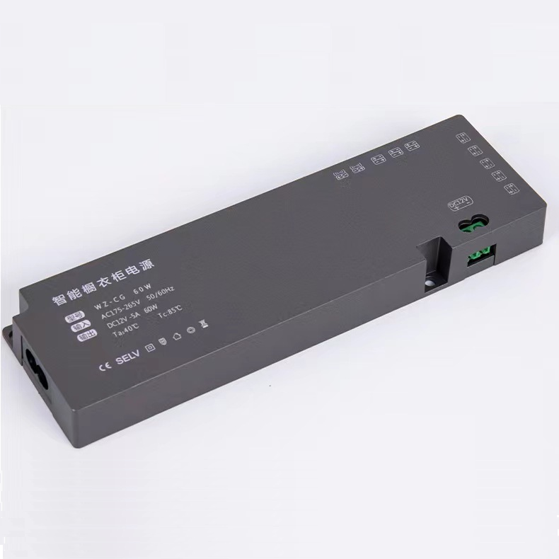 智能橱柜电源