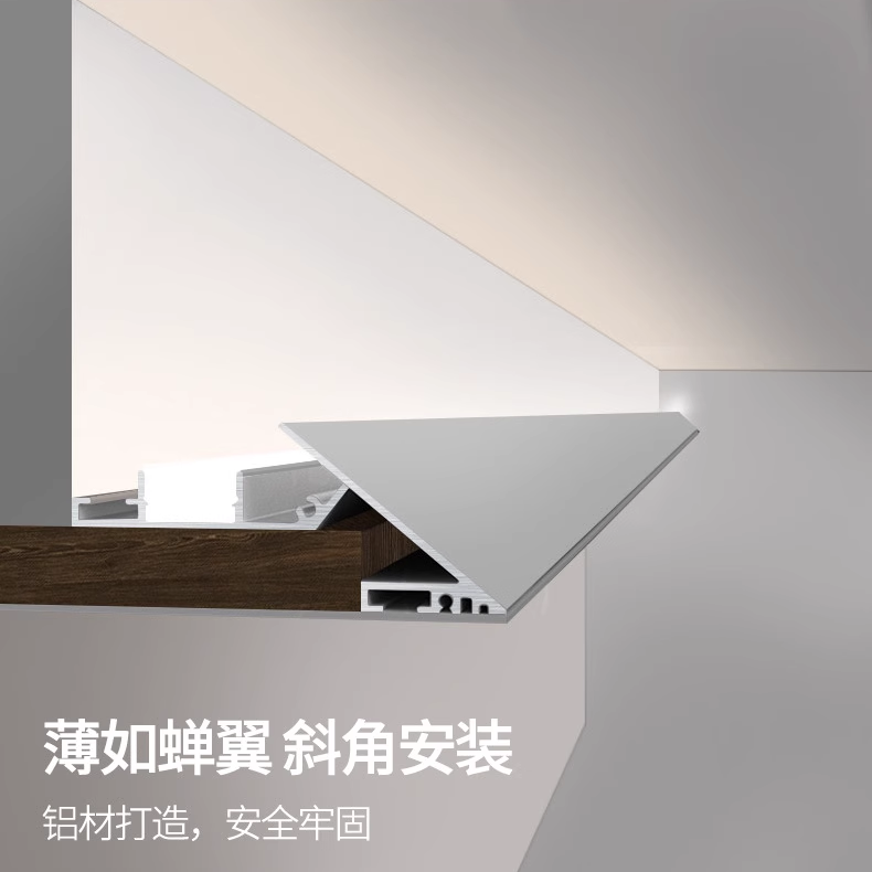 预埋洗墙槽